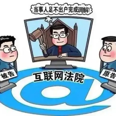 矛盾糾紛化解平臺(tái)真的能做到多元化解嗎？青海卓英為您解鎖&ldquo;指尖解紛&rdquo;新時(shí)代！